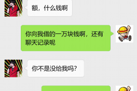 晋城专业要账公司如何查找老赖？