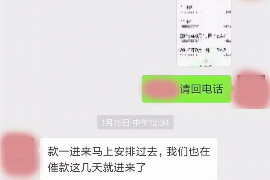 晋城如何避免债务纠纷？专业追讨公司教您应对之策